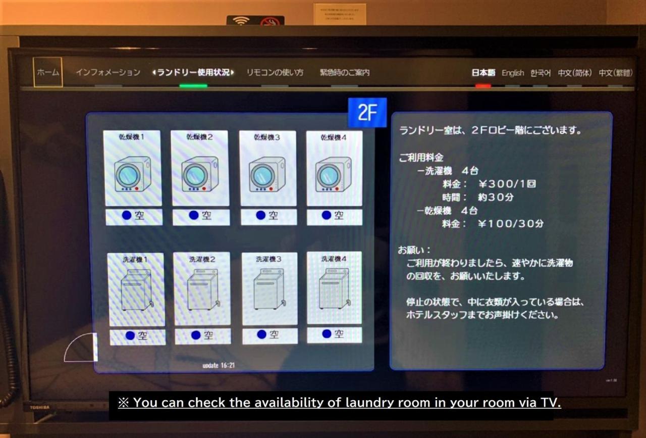 Twin Room,1593775848:JPEG