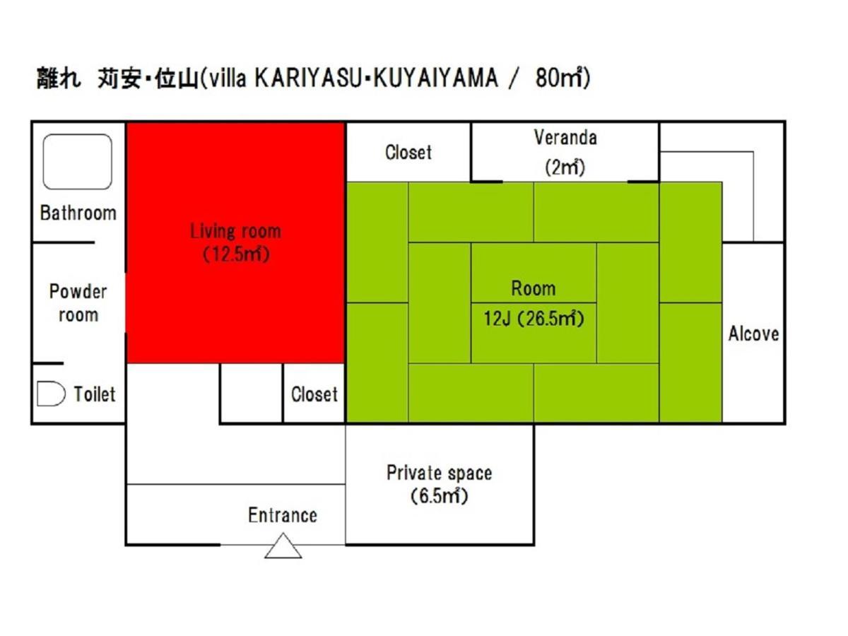 Premium Japanese-Style House - Annex