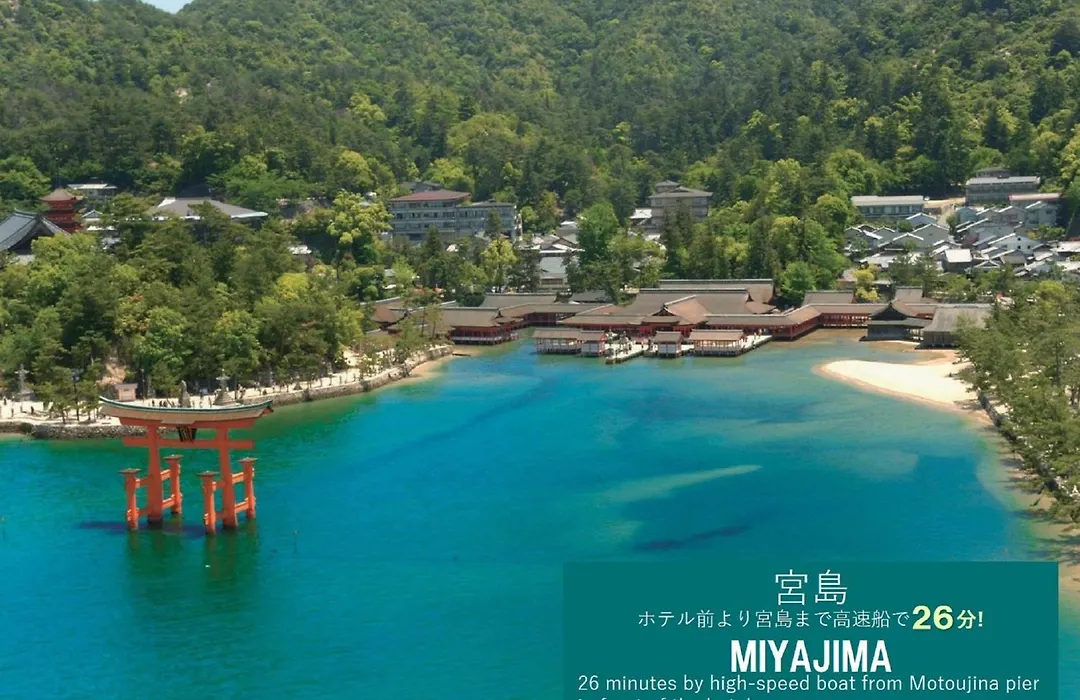 Grand Prince Hotel Hiroshima-1