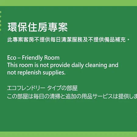 K Hotel Taipei Songjiang-3