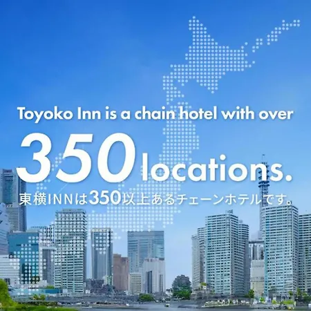 Toyoko Inn Nagano Eki Zenkoji Guchi-2