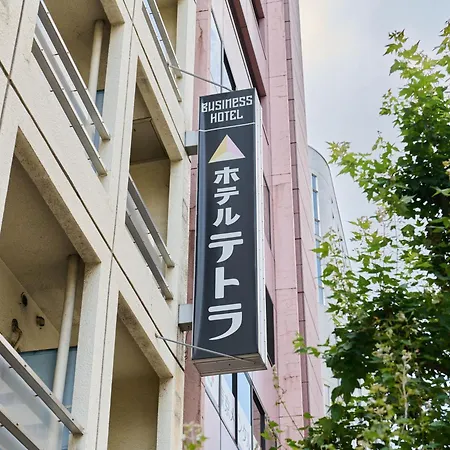 Tabist Hotel Tetora Ikebukuro-3