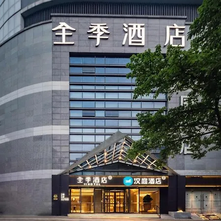 Ji Hotel Chongqing Shangqing Temple-3