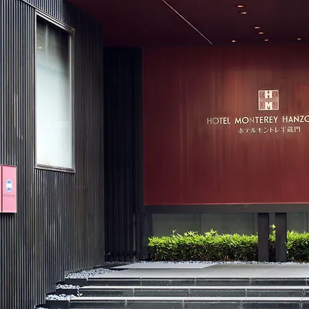 Hotel Monterey Hanzomon-3