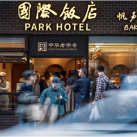 Shanghai Park Hotel-2
