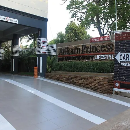 Atikarn Princess Hotel & Resort-3